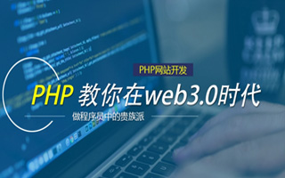 齐齐哈尔 php市场占有率,PHP会被淘汰吗？